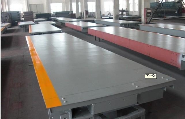 汽車衡生產(chǎn)車間